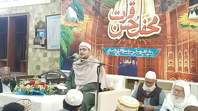 Qari usama Fazali смотреть онлайн
