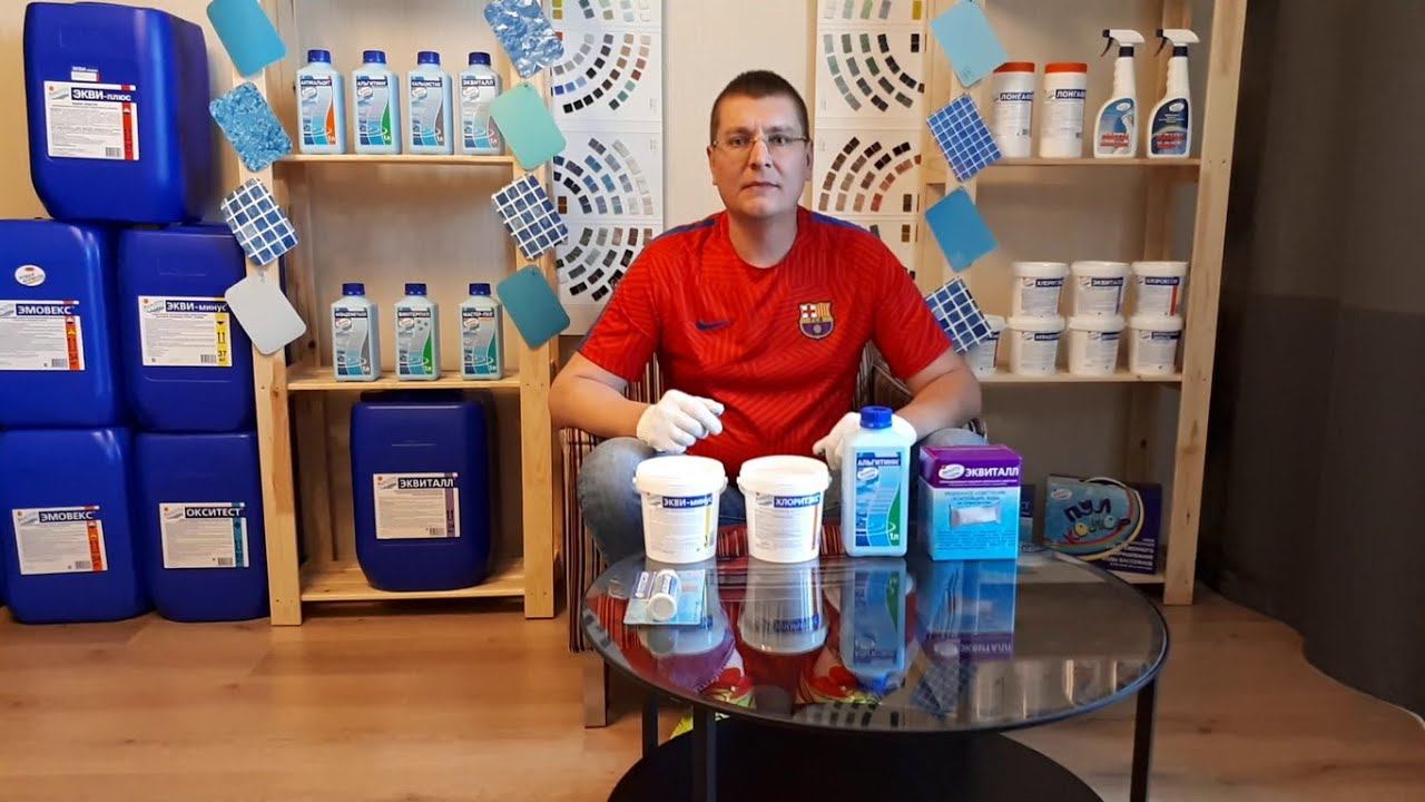 Как пользоваться и применять Химию Для Каркасного Бассейна на даче. Средства воды Маркопул Кемиклс смотреть онлайн