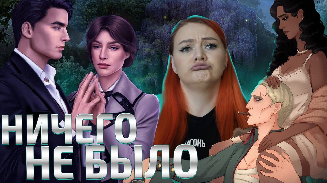 Увезли к немцам / Теодора 1 сезон 6 серия