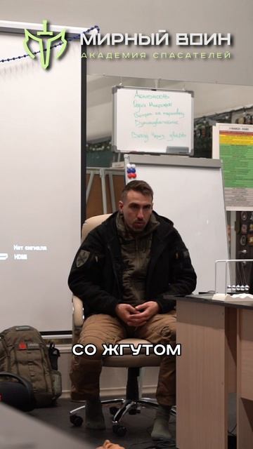 #пмг #эвакогруппа #эвакуация #такмед #желтаязона смотреть онлайн