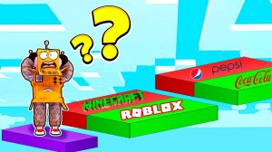 ВЫБЕРИ САМЫЙ ПОПУЛЯРНЫЙ БРЕНД ЧТО БЫ ВЫЖИТЬ ЧЕЛЛЕНДЖ РОБЛОКС!