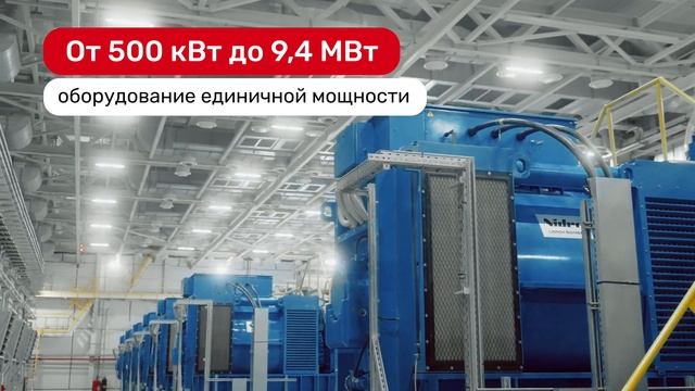 О компании Engen смотреть онлайн
