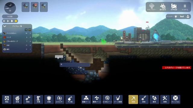 【Ark of Charon】世界樹の管理者として、世界樹に乗り、世界樹の上で闘う #01 【アークオブカロン】【ネタバレあり】 смотреть онлайн