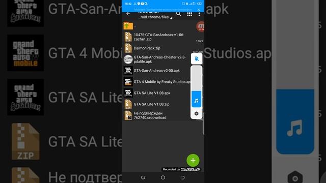 Гта сан андреас мод пак часть 2 смотреть онлайн