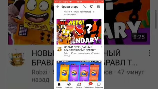 АНОНС БРАВЛ ТОЛКА! смотреть онлайн