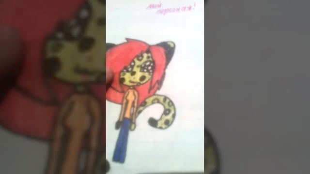 Мои самые новые рисунки:3 смотреть онлайн