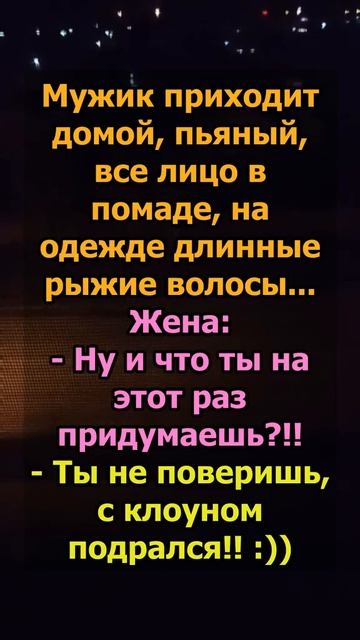 Юмор, анекдот 😄&🤣 #shorts