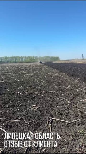 Лущильник дисковый ЛД 4000П Липецкая область.