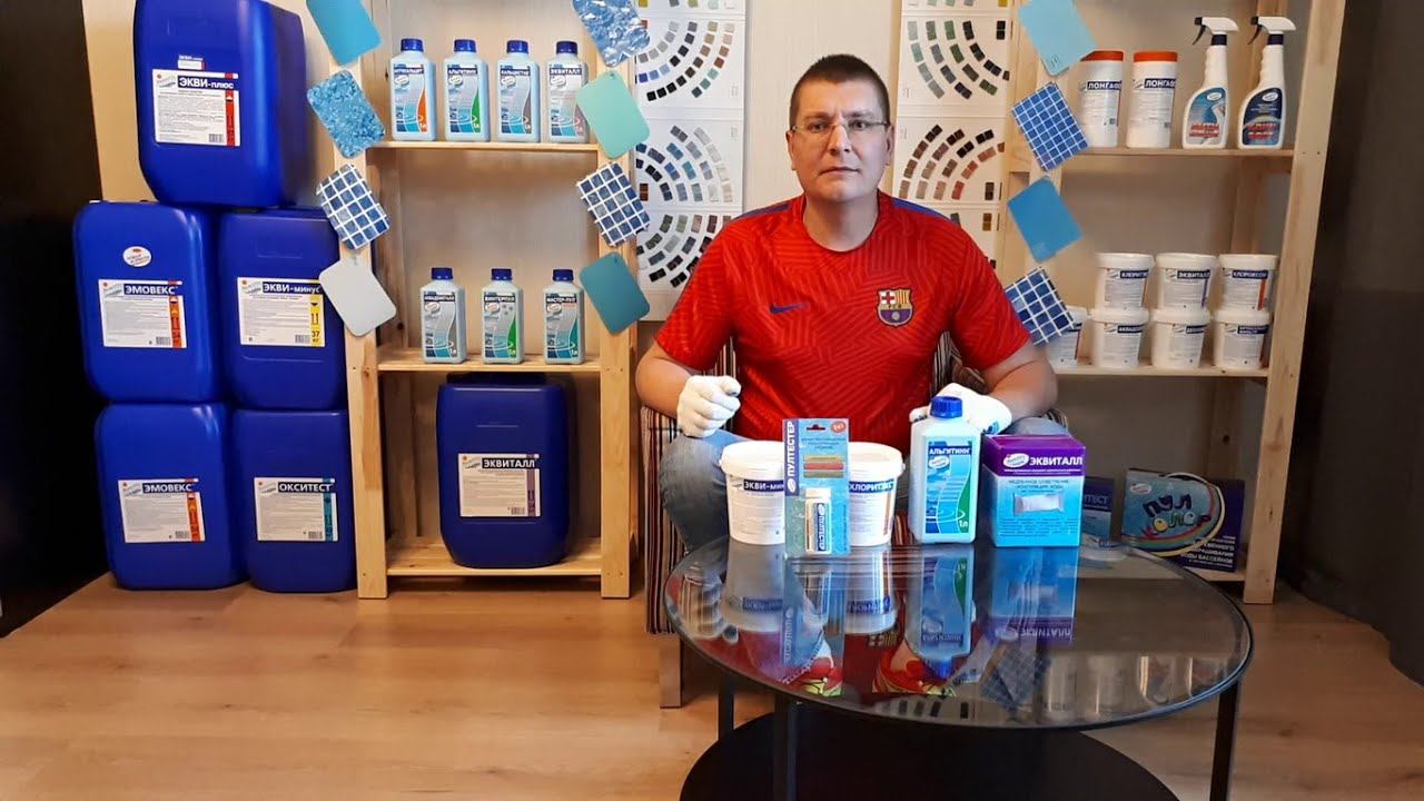 Какая нужна Химия Для Каркасного Бассейна на даче. Средства по уходу за водой Маркопул Кемиклс смотреть онлайн