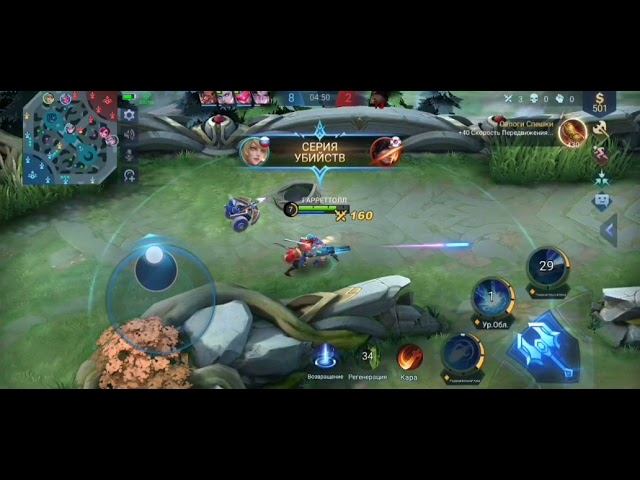 Шо творит Mobile legends top mvp leyla лейла смотреть онлайн