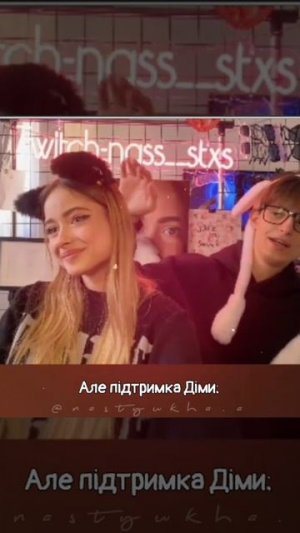 шгш Настюша ♥️