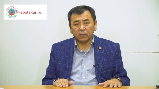 Россияга барам деген Кыргызстандыктарга жана миграциялык карта боюнча. Жердешим, көнүл коюп ук !! смотреть онлайн