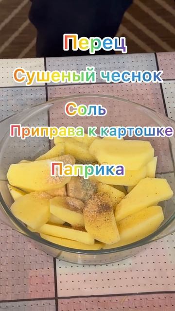 Вкуснейшая КАРТОШЕЧКА!!