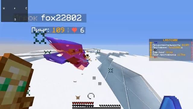 Мини-Дуель с нубом ;3 | LastCube.ru | Дуель 1x1