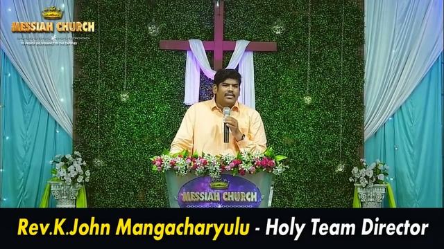 7 ప్రాముఖ్యతలు కల్గిన  ఆదివారము # SUNDAY # REV K JOHN MANGACHARYULU