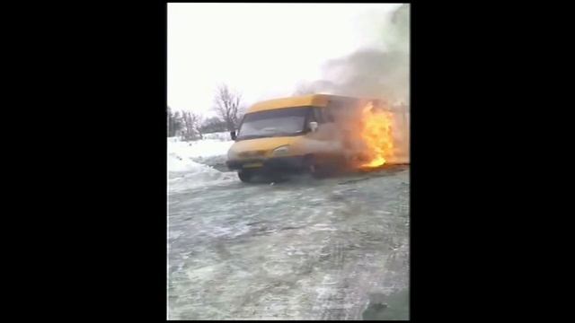У Сумах згоріла маршрутка смотреть онлайн