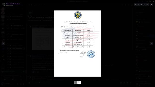 2025-04-21 16-25-38 смотреть онлайн
