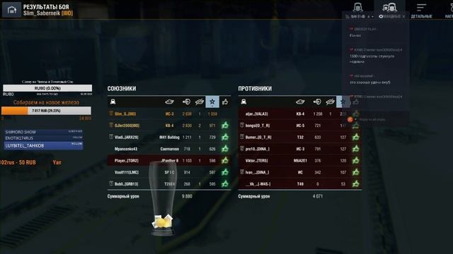 Долгожданный СТРИМ Slima WOT Blitz #stream #blitz #wot #стрим World of Tanks Blitz смотреть онлайн