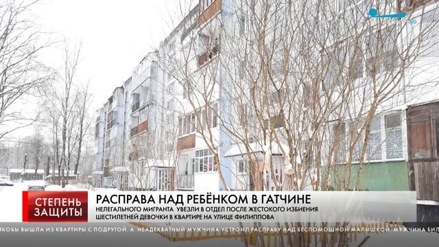 РАСПРАВА НАД РЕБЁНКОМ В ГАТЧИНЕ смотреть онлайн