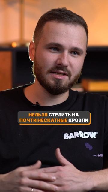 Односкатная крыша — особенности и минусы #строительстводома #кровля #крыша #строительство смотреть онлайн