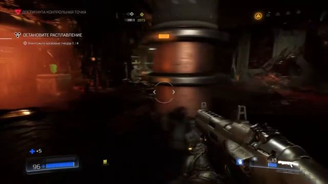 Прохождение DOOM на PS 4 ,чать 2