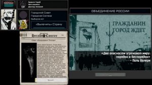 СУПЕРИВЕНТЫ ПОСТ-ТРОЦКОЙ РОССИИ TNO. (CUSTOM SUPERIVENT)