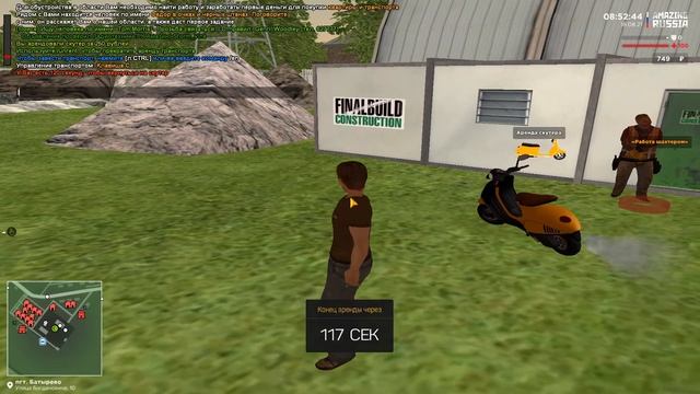 СКОЛЬКО можно ЗАРАБОТАТЬ на ШАХТЕ НОВИЧКУ В АМАЗИНГ РП?! ГТА КРМП смотреть онлайн