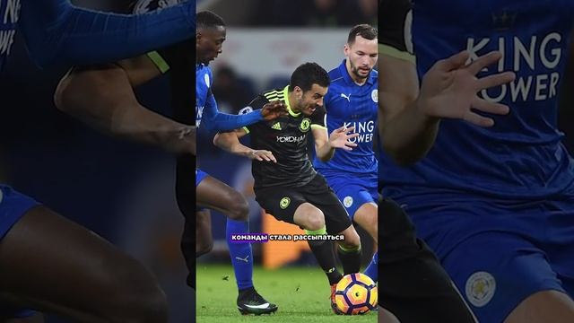 Провальное выступление Лестера #мяч #мячlab #мячproduction #лестер #футбол #англия #shorts смотреть онлайн