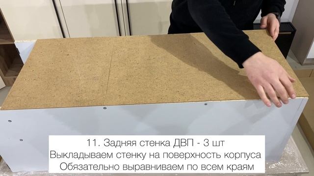 Сборка комода с пятью ящиками смотреть онлайн