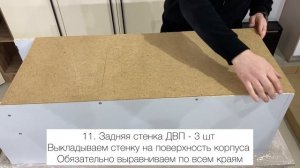 Сборка комода с пятью ящиками