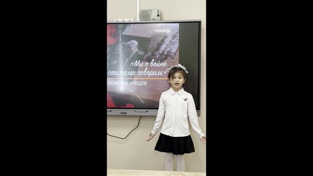 22 Файзова Мохинур, 8 лет (А. Сурков Красоту, что дарит нам природа) смотреть онлайн