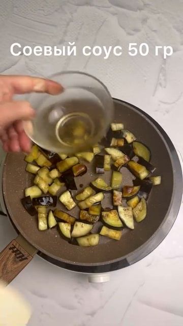 Салат из баклажанов и помидор#shorts