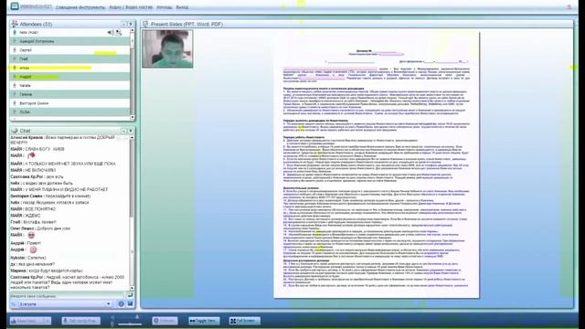 Вебинар по HELIX Capital Investments Ltd (04.08.2014) смотреть онлайн