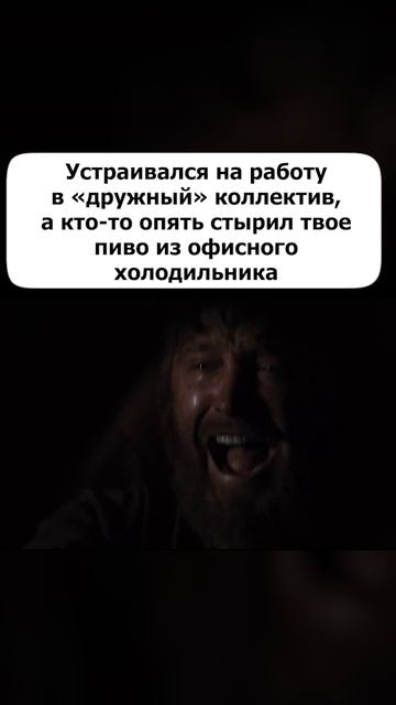 Не люди, а звери!