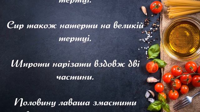 Новорічна закуска. Шпроти в лаваші смотреть онлайн