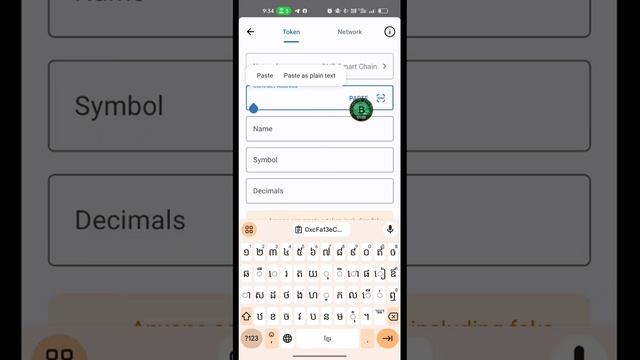 How to add KAC assets in Trustwalet through Smart Contract address смотреть онлайн