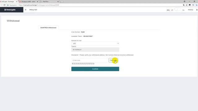 RAMTREX. ОПЛАТА КОНТРАКТА RAM токенами смотреть онлайн