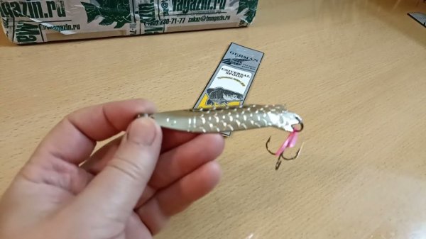 Распаковка посылки с блесной German колеб. Универсал 8314 по заказу Fmagazin