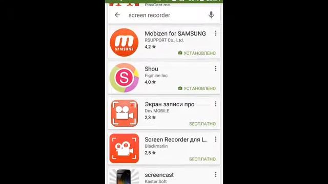 Топ 3 приложение для снятия видео без рут прав смотреть онлайн