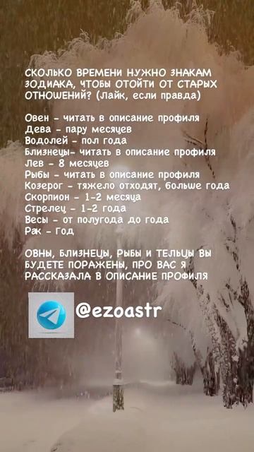 Астрология 14.2 #астрология #гороскоп #овен #лев #таро #телец #эзо #знакизодиака #эзотерика смотреть онлайн