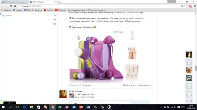 Розыгрыш 2 смотреть онлайн