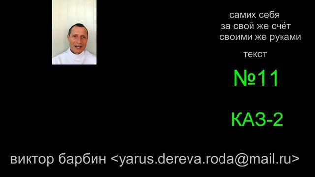 к3  навь  12.06.2020г ЯРУС КАЗ-3   ( ранее было опубликовано на YouTube )