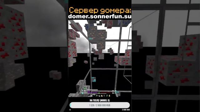 Удаляю читы на 1000 лайков! #shorts #minecraft смотреть онлайн