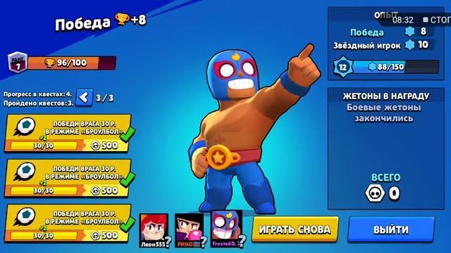 Brawl Stars со Злой Морковкой смотреть онлайн
