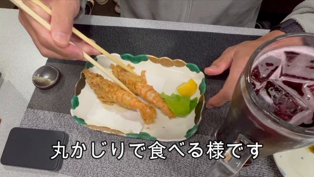 【何を食べても美味しい】  隠岐の島で見つけたヤバい 居酒屋 あんづ／