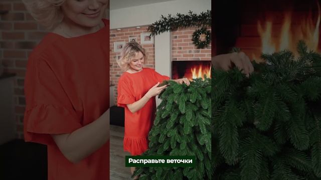 Ель искусственная Афродита смотреть онлайн