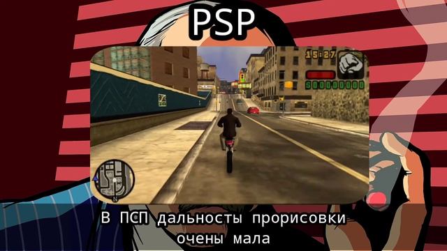 Сравнение GTA LCS (Android и PSP)