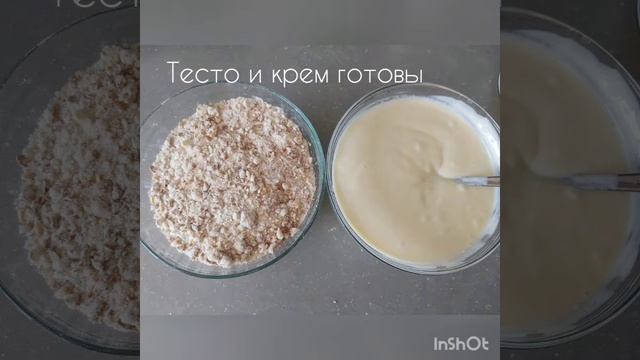 Нежнейший Сметанник смотреть онлайн