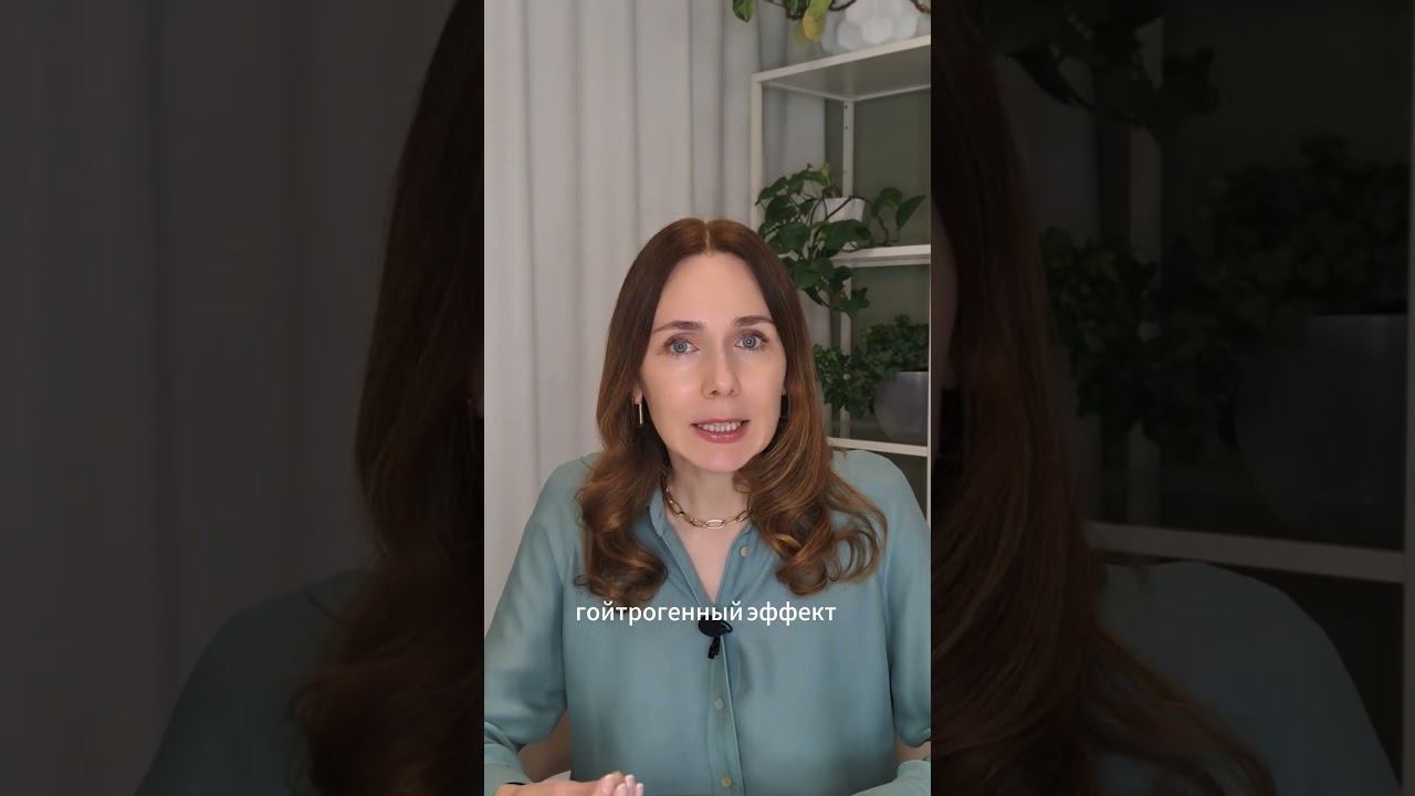 МОЖНО ЛИ ЕСТЬ КРЕСТОЦВЕТНЫЕ ОВОЩИ? полный ролик на канале → #нутрициолог #овощи #питание #зож смотреть онлайн