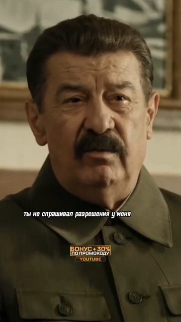 Письмо Сталина к сыну Васьки#кино #shorts #топ смотреть онлайн